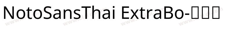 NotoSansThai ExtraBo字体转换